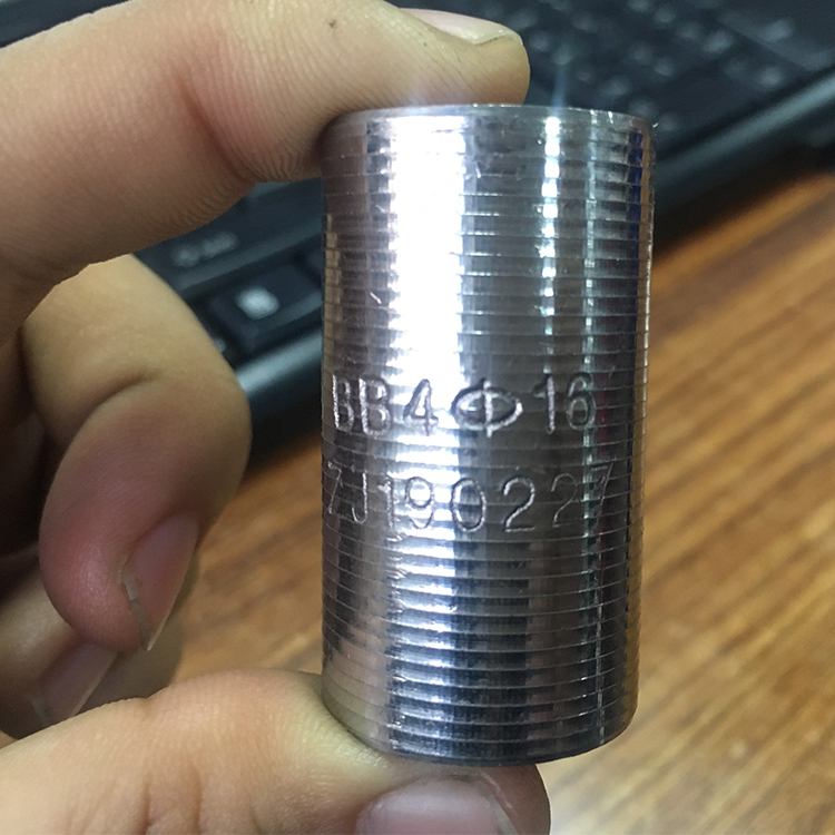 直螺紋套筒25的多少錢(qián)